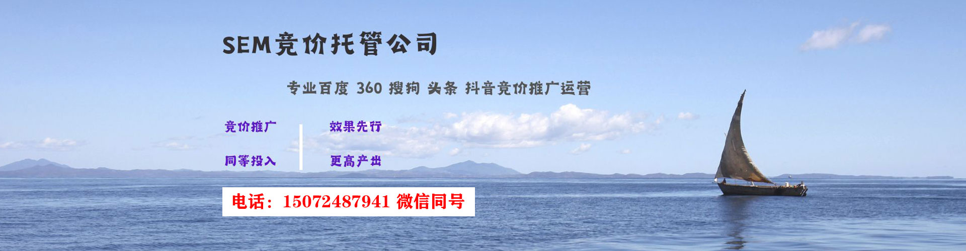 尉氏信息流大师