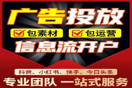 搜索开户返点案例分享：如何赚取丰厚回报