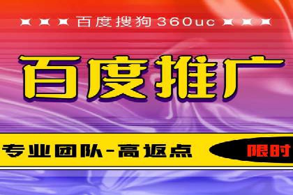 案例教学：SEM竞价专员实战经验分享