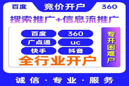 案例分析：不同规模企业百度推广费用对比