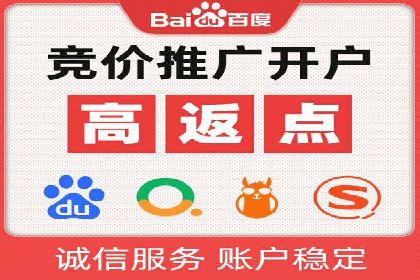 SEM投放实战：精准锁定潜在客户